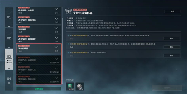 三角洲行动3x3保险箱无需击杀干员玩法_https://www.wordpress6.com_游戏攻略_第3张