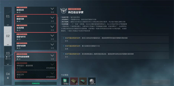 三角洲行动3x3保险箱无需击杀干员玩法_https://www.wordpress6.com_游戏攻略_第2张