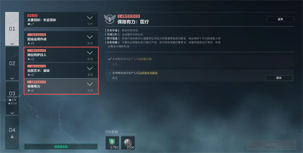 三角洲行动3x3保险箱无需击杀干员玩法_https://www.wordpress6.com_游戏攻略_第1张