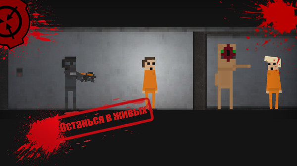 SCP违反2D下载_https://www.wordpress6.com_模拟经营_第1张