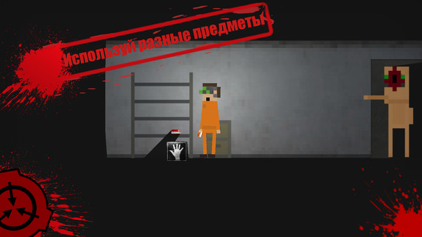 SCP违反2D下载_https://www.wordpress6.com_模拟经营_第2张