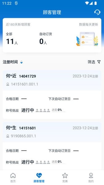 葆婴荟最新版本_https://www.wordpress6.com_生活实用_第3张
