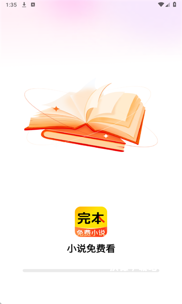 完本免费小说app_https://www.wordpress6.com_新闻阅读_第1张