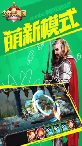 少年勇者团下载_https://www.wordpress6.com_角色扮演_第1张