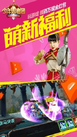 少年勇者团下载_https://www.wordpress6.com_角色扮演_第3张