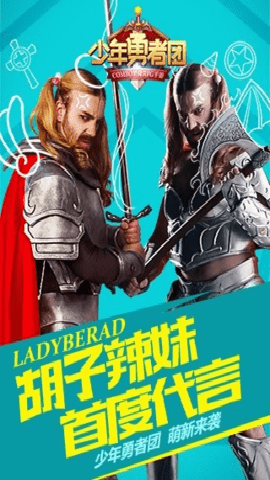 少年勇者团下载_https://www.wordpress6.com_角色扮演_第2张
