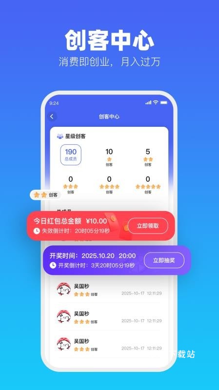 数商易购_https://www.wordpress6.com_出行购物_第2张