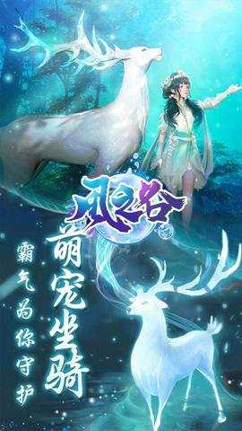 风之谷红包版下载_https://www.wordpress6.com_角色扮演_第2张