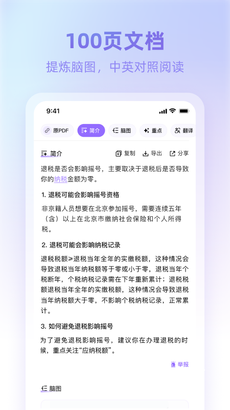 360ai浏览器app官网版_https://www.wordpress6.com_生活实用_第2张
