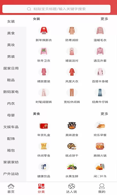 海享券app最新版_https://www.wordpress6.com_生活实用_第1张