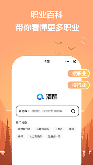 清醒软件_https://www.wordpress6.com_生活实用_第2张