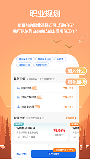 清醒软件_https://www.wordpress6.com_生活实用_第1张