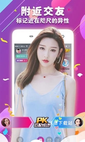 米聊2026最新版_https://www.wordpress6.com_通讯社交_第2张