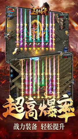 抖音刀刀爆红包传奇下载_https://www.wordpress6.com_角色扮演_第2张