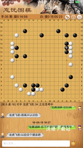 忘忧围棋下载_https://www.wordpress6.com_休闲益智_第1张