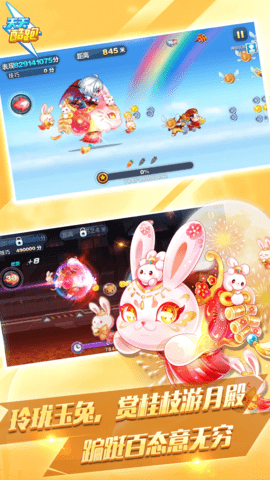 天天酷跑下载_https://www.wordpress6.com_休闲益智_第1张