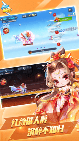 天天酷跑下载_https://www.wordpress6.com_休闲益智_第2张