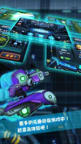 滑板战记折扣版下载_https://www.wordpress6.com_飞行射击_第1张