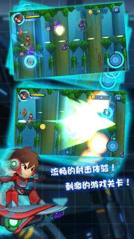 滑板战记折扣版下载_https://www.wordpress6.com_飞行射击_第3张