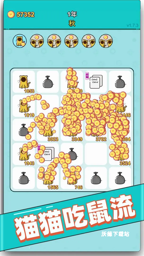 打工没前途_https://www.wordpress6.com_休闲益智_第1张