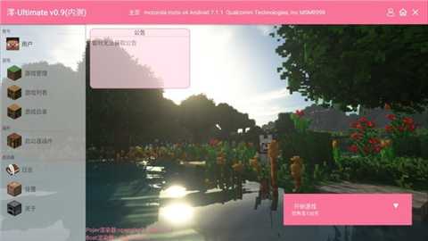 我的世界恐怖岛100天mod下载_https://www.wordpress6.com_休闲益智_第1张