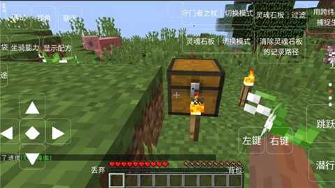 我的世界恐怖岛100天mod下载_https://www.wordpress6.com_休闲益智_第2张