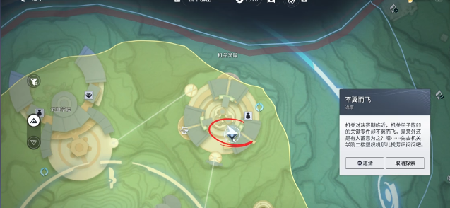 王者荣耀世界不翼而飞任务玩法教程_https://www.wordpress6.com_游戏攻略_第1张