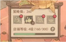 《这城有良田》花月大宴高分技巧_https://www.wordpress6.com_游戏攻略_第1张