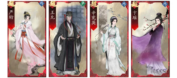 三国望神州大乔副将与队友搭配攻略_https://www.wordpress6.com_游戏攻略_第2张