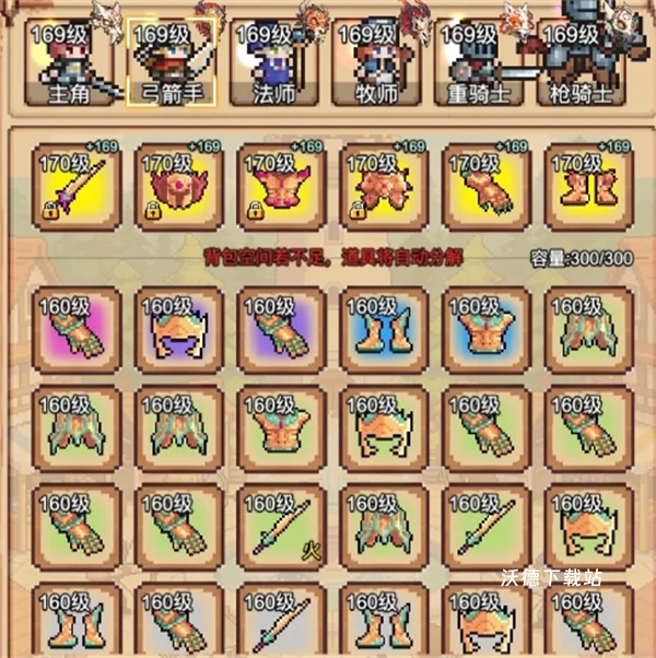 像素冒险村快速升级玩法分享_https://www.wordpress6.com_游戏攻略_第2张