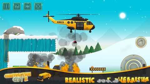 建设城市2冬季版下载_https://www.wordpress6.com_休闲益智_第2张