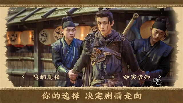 神都不良探下载_https://www.wordpress6.com_角色扮演_第1张