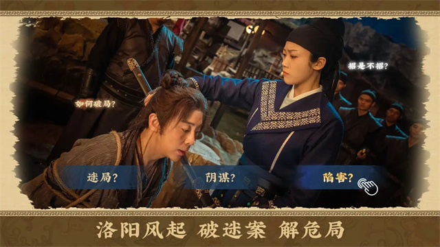 神都不良探下载_https://www.wordpress6.com_角色扮演_第3张