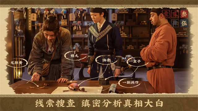 神都不良探下载_https://www.wordpress6.com_角色扮演_第2张