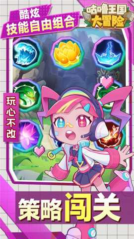 咕噜王国大冒险下载_https://www.wordpress6.com_角色扮演_第3张