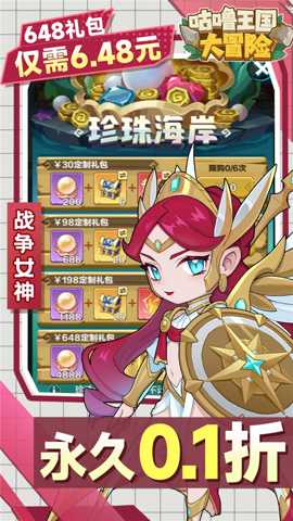 咕噜王国大冒险下载_https://www.wordpress6.com_角色扮演_第1张