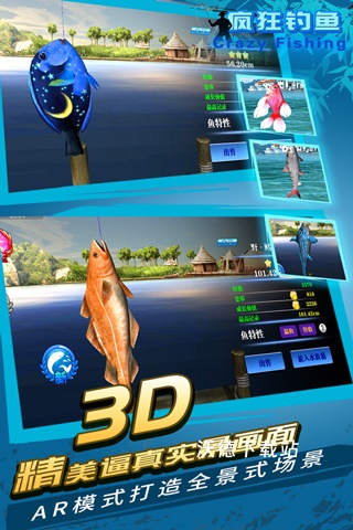 疯狂钓鱼九游版下载_https://www.wordpress6.com_休闲益智_第1张