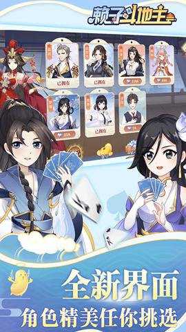 赖子斗地主官方下载下载_https://www.wordpress6.com_休闲益智_第2张