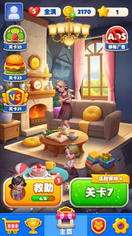 超商物语下载_https://www.wordpress6.com_休闲益智_第3张