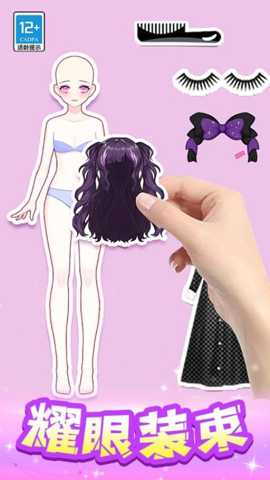 魔法偶像衣橱下载_https://www.wordpress6.com_休闲益智_第3张