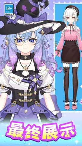 魔法偶像衣橱下载_https://www.wordpress6.com_休闲益智_第1张