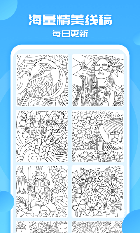 涂色小画家下载_https://www.wordpress6.com_休闲益智_第3张