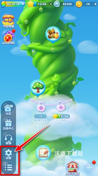 消消乐最新版_https://www.wordpress6.com_休闲益智_第2张