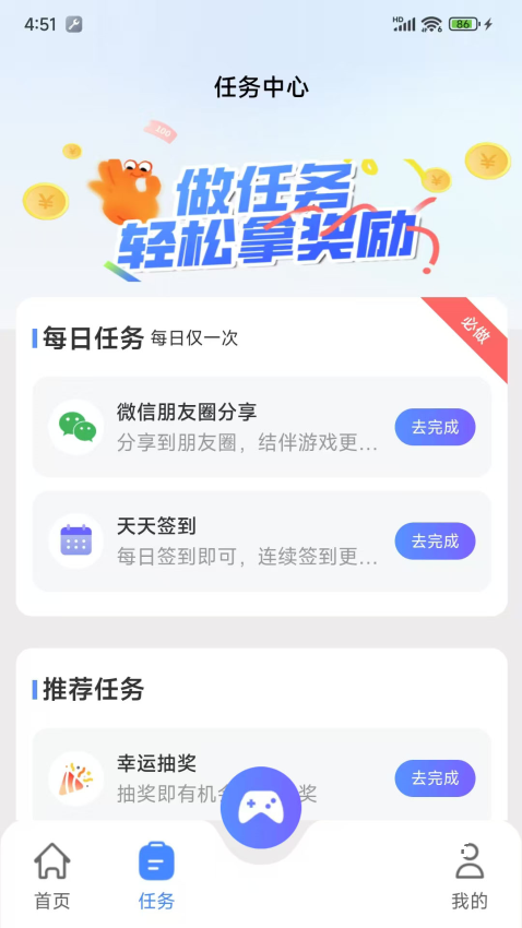 悠九平台_https://www.wordpress6.com_手游辅助_第2张