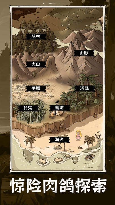 抽卡求生荒岛新玩家玩法教程_https://www.wordpress6.com_游戏攻略_第4张