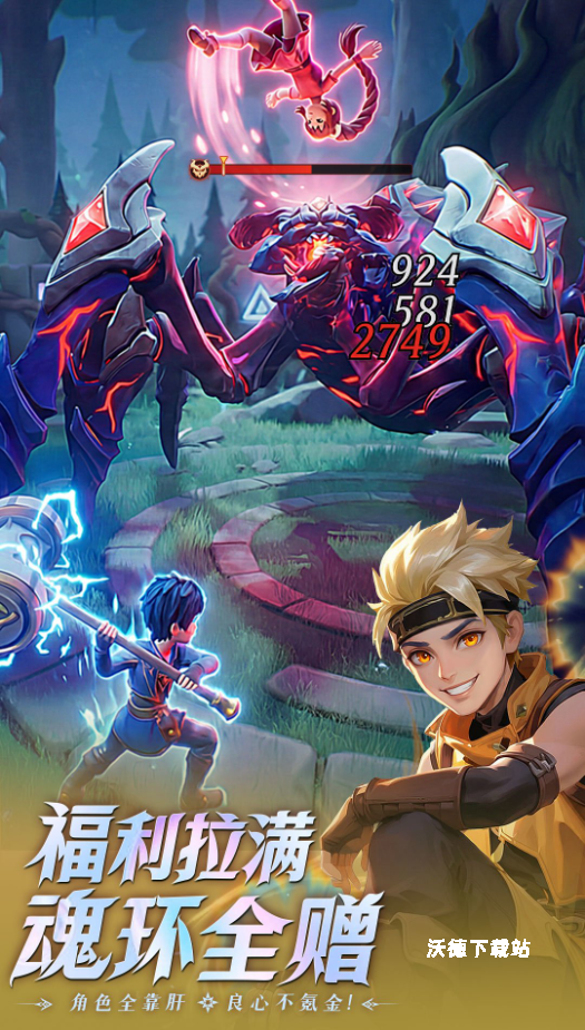 《斗罗大陆传承》新手玩法技巧分享_https://www.wordpress6.com_游戏攻略_第4张