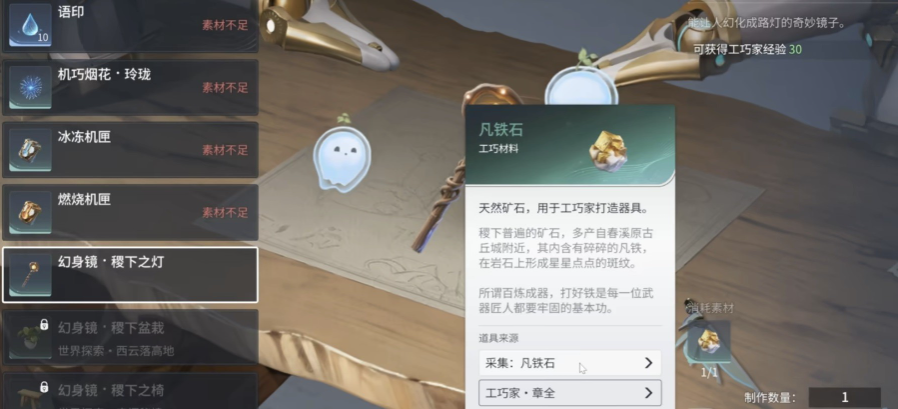 《王者荣耀世界》工巧家玩法教程_https://www.wordpress6.com_游戏攻略_第2张