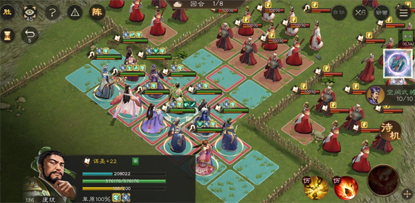 新三国志曹操传奇士试炼34层通关教程_https://www.wordpress6.com_游戏攻略_第1张