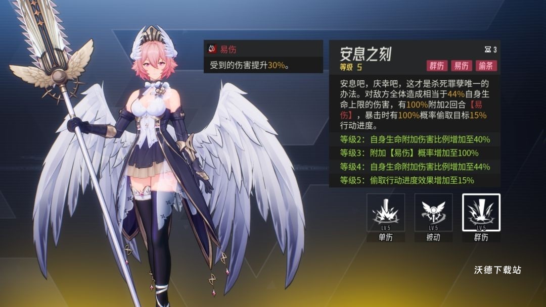 伊瑟瑞玛丽养成方法分享_https://www.wordpress6.com_游戏攻略_第3张