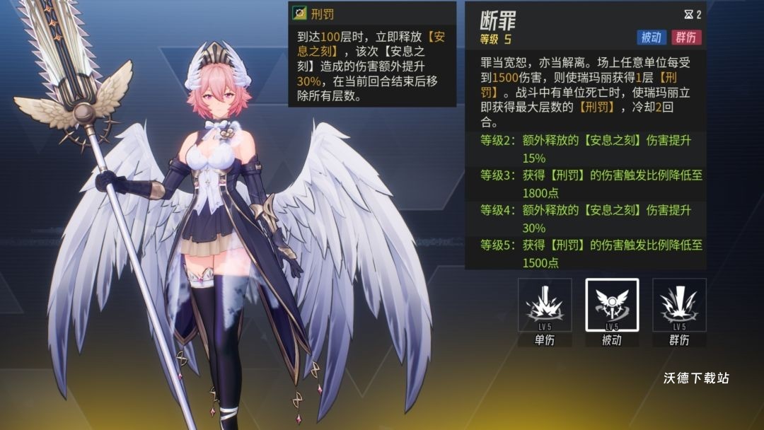 伊瑟瑞玛丽养成方法分享_https://www.wordpress6.com_游戏攻略_第2张